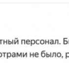 Никита Ю.