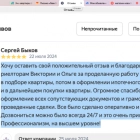 Сергей Быков